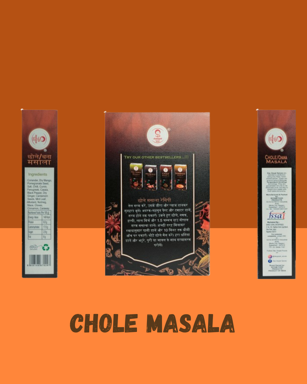 CHOLA MASALA